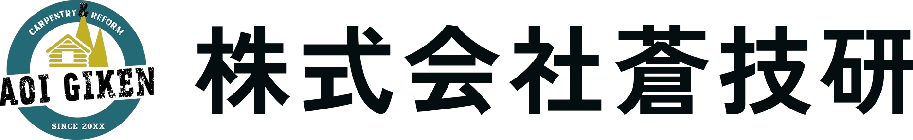 株式会社蒼技研